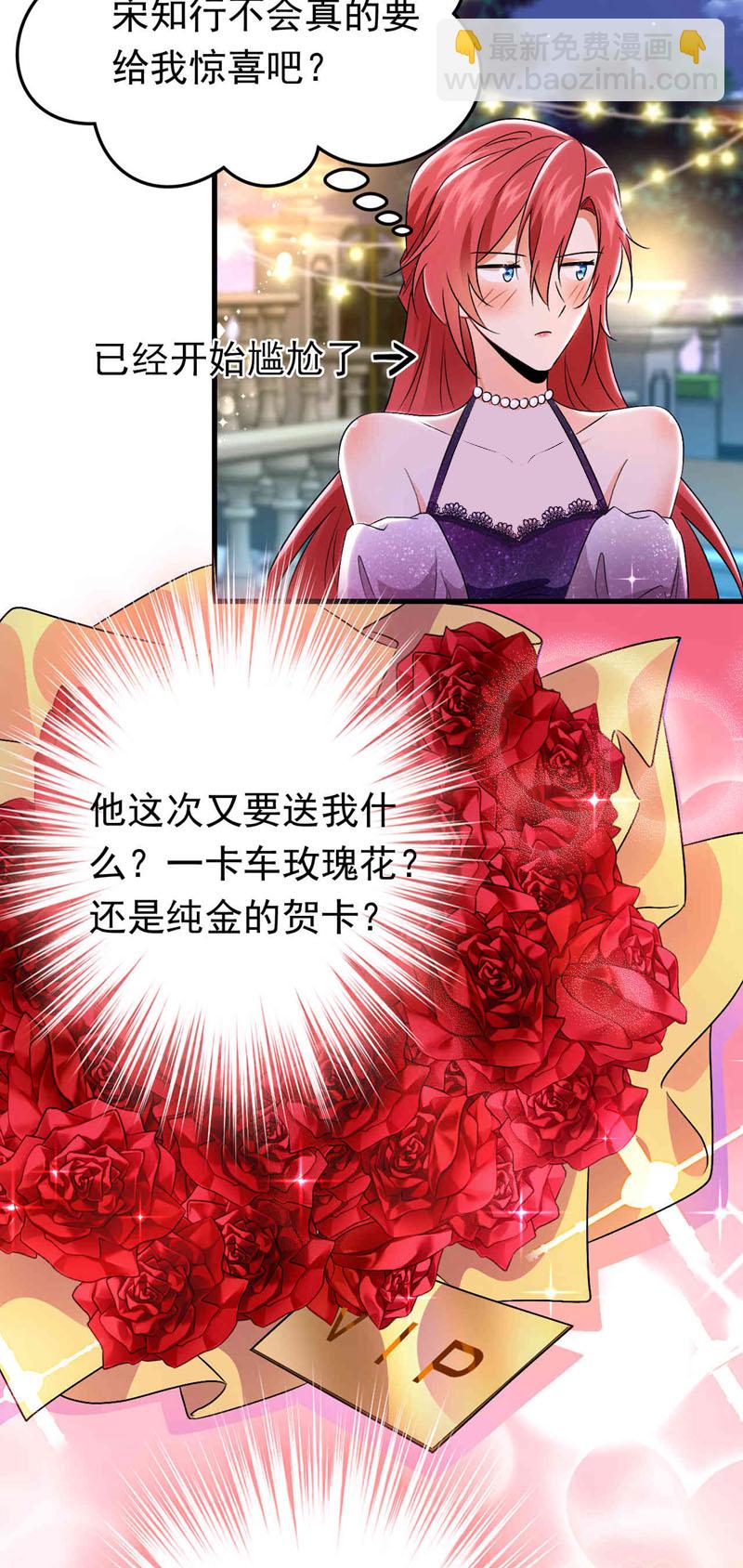 第119话 我…是你的后盾！38