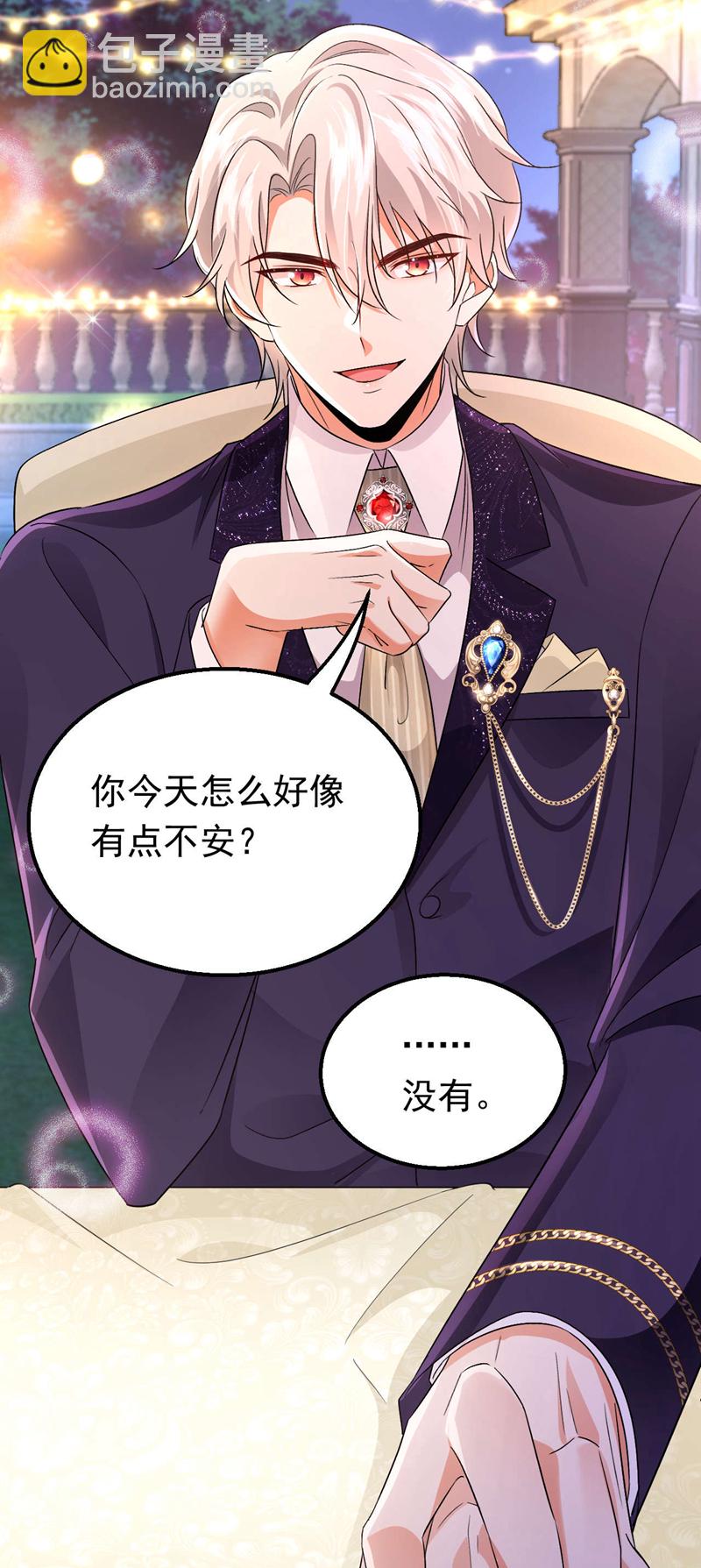 第119话 我…是你的后盾！41
