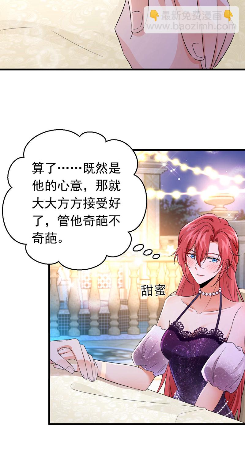 第119话 我…是你的后盾！42