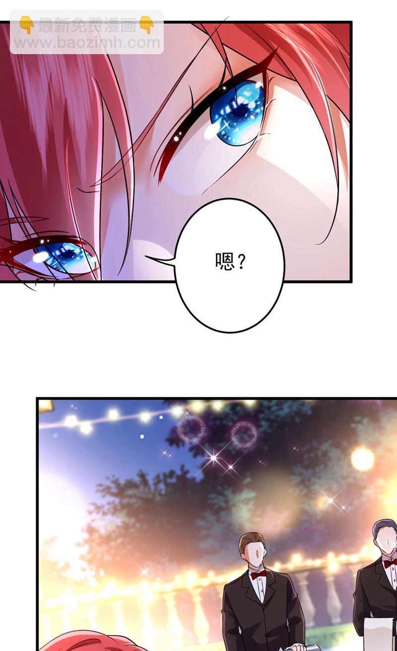 第119话 我…是你的后盾！43