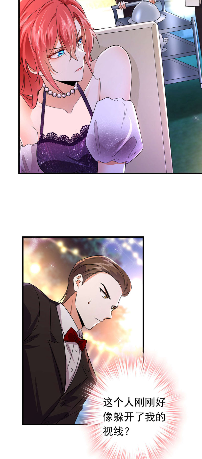 第119话 我…是你的后盾！44