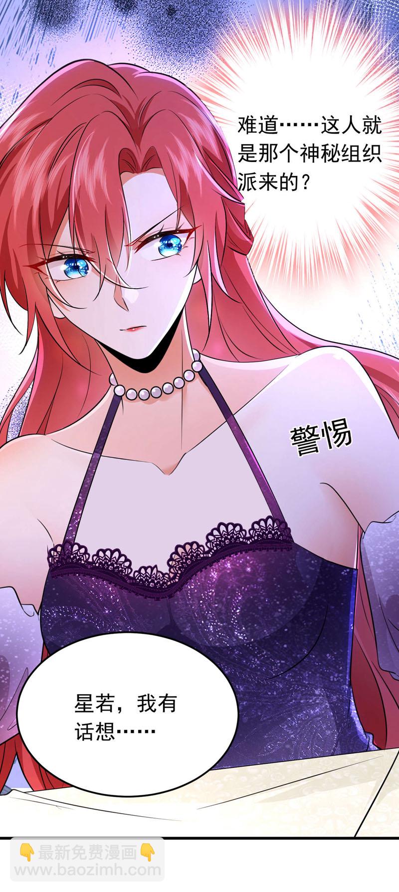 第119话 我…是你的后盾！46