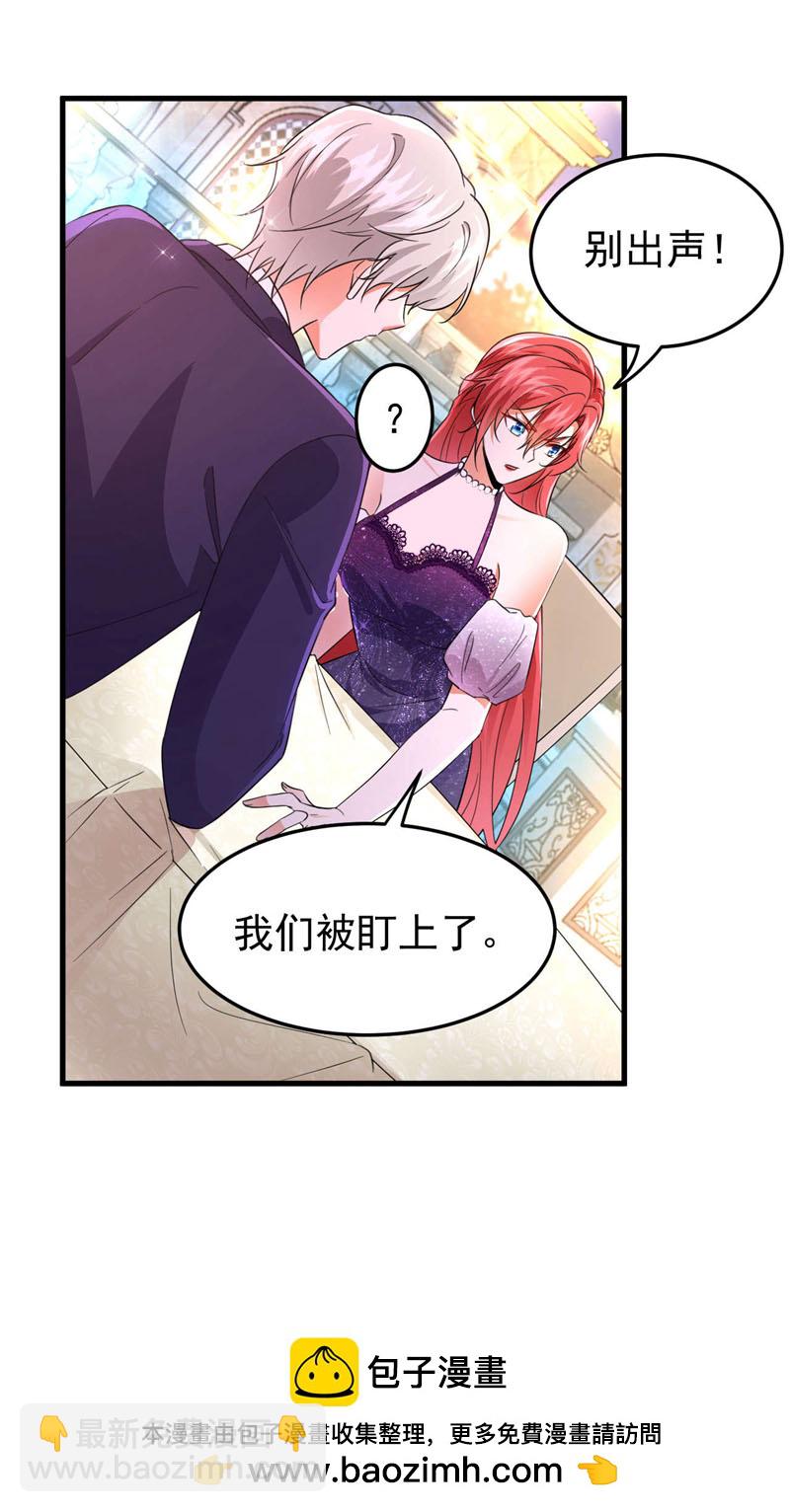 第119话 我…是你的后盾！47
