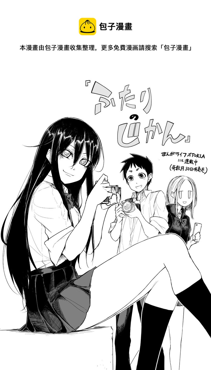 推图010