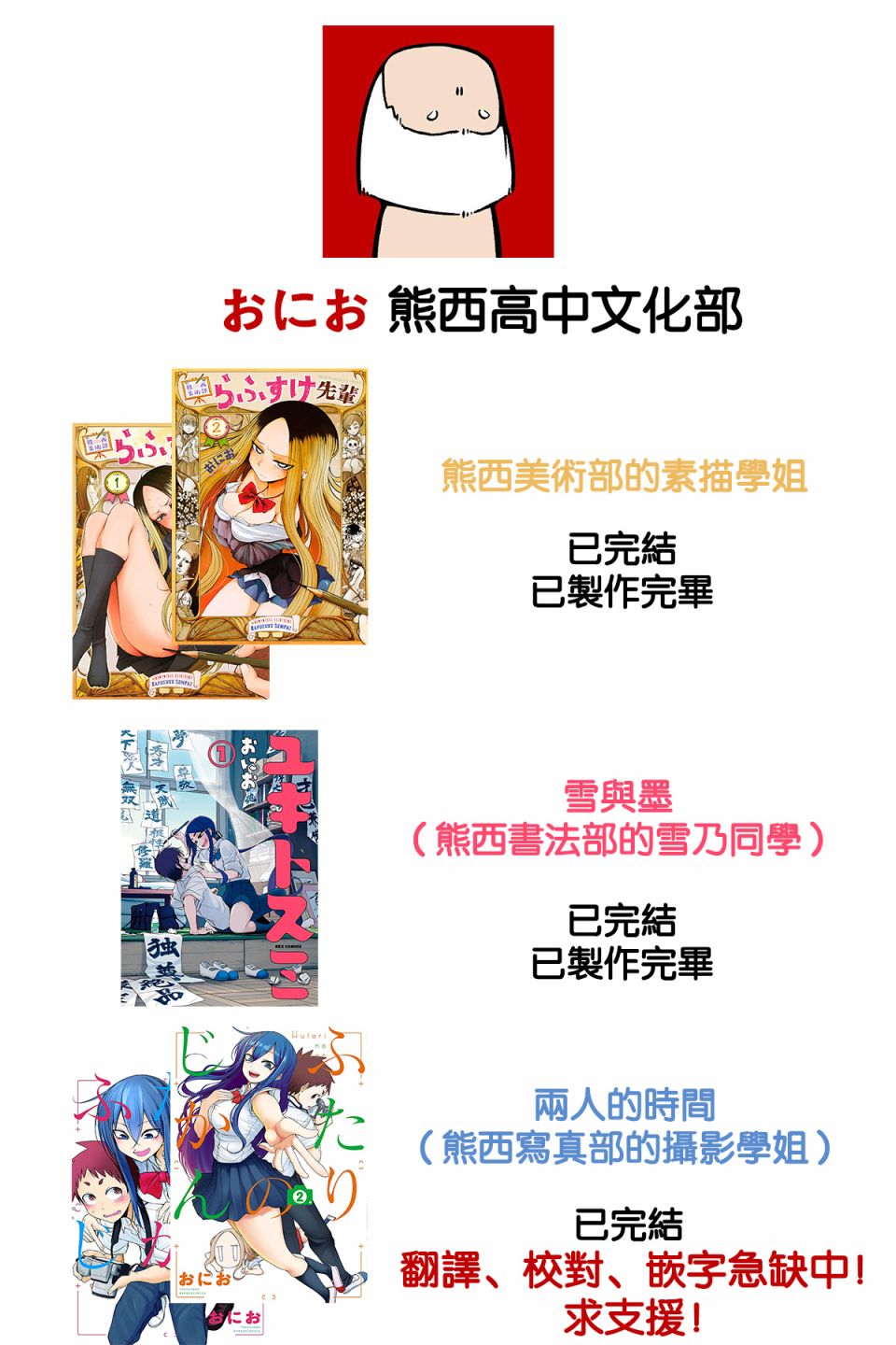 联动短篇10