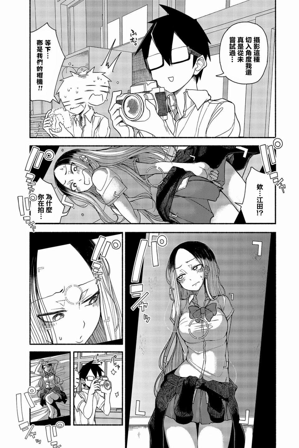 联动短篇6