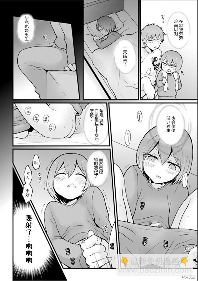 第25话26