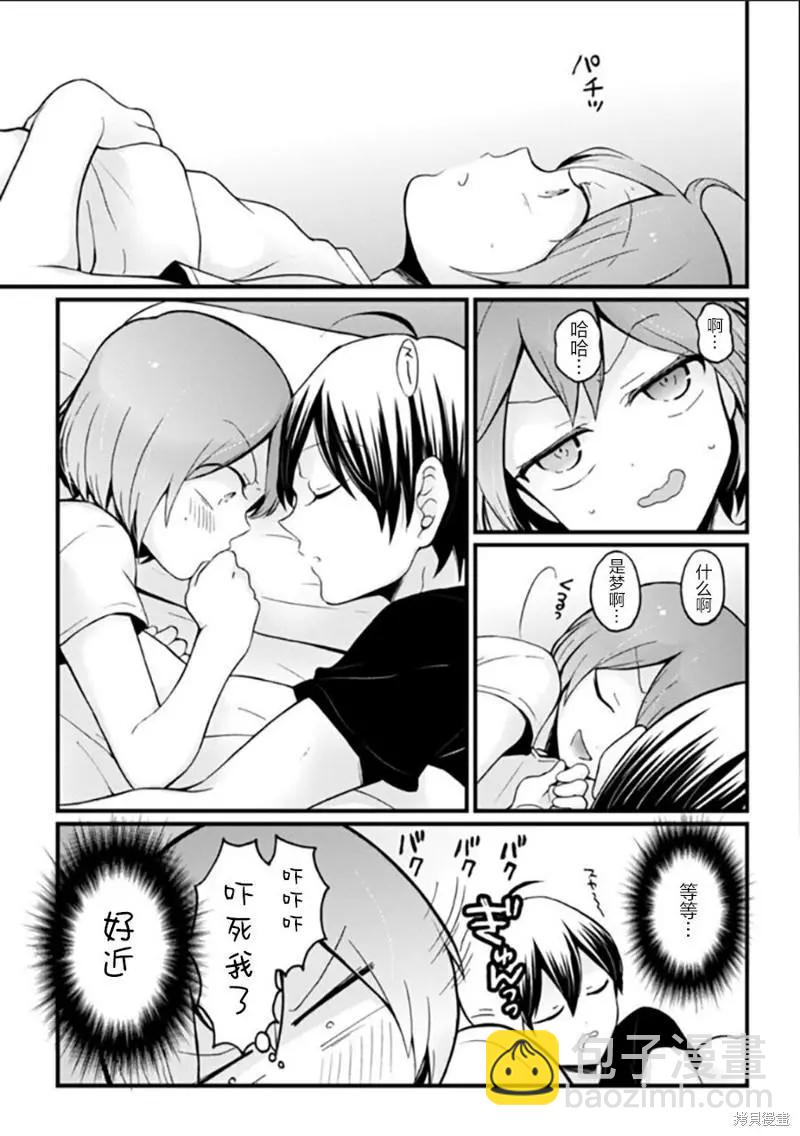 第25话27