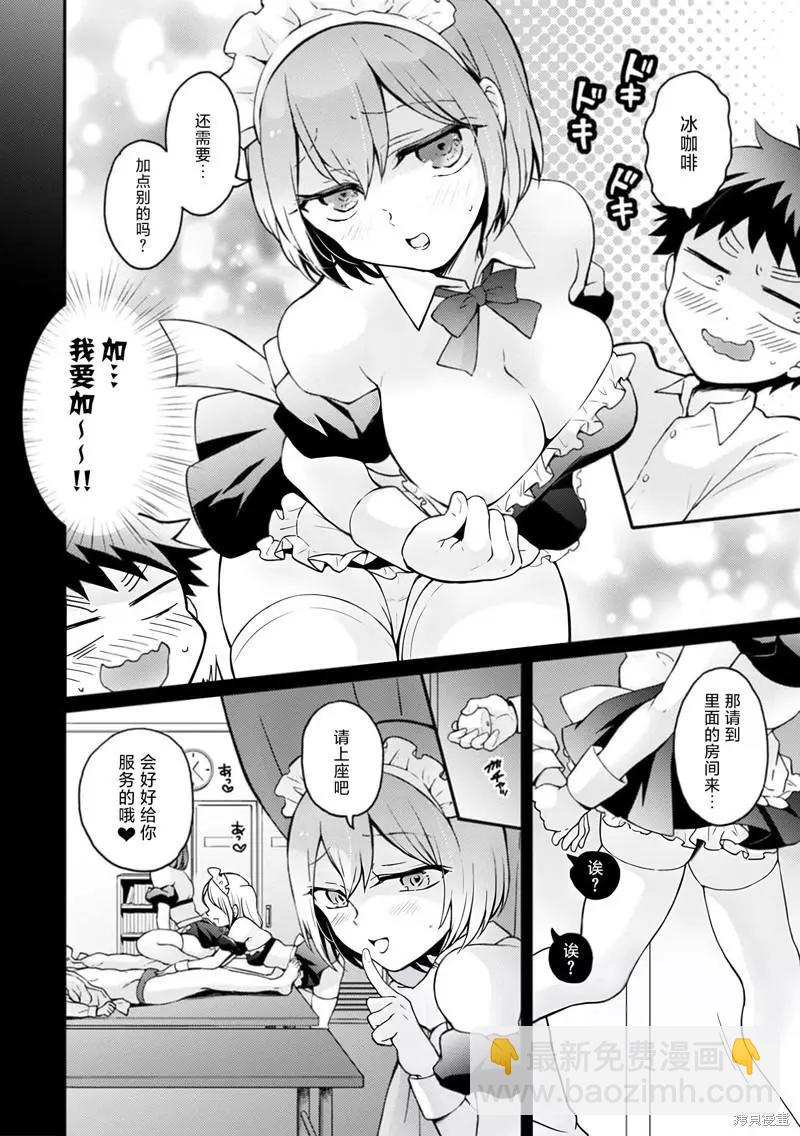 第31话16