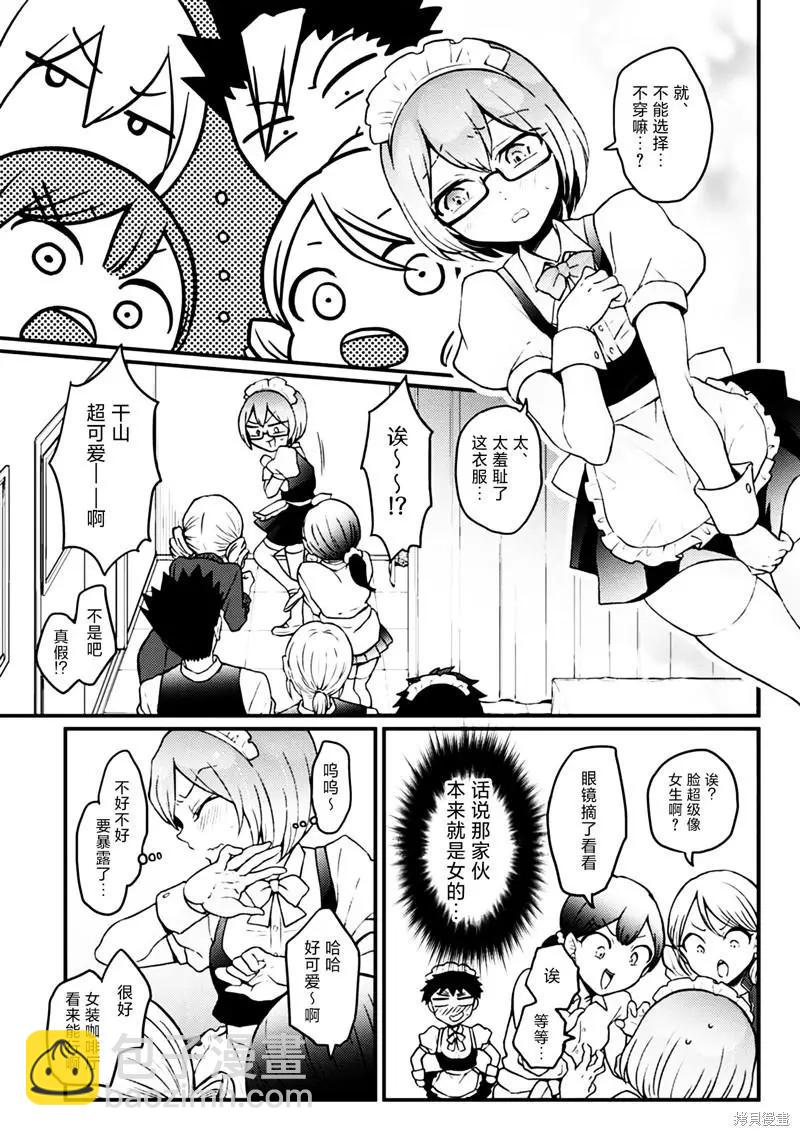 第31话21