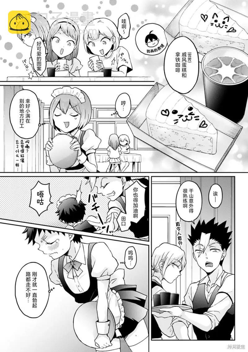 第31话23