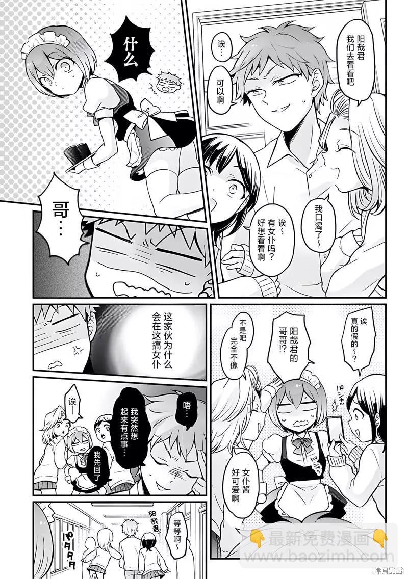 第31话25