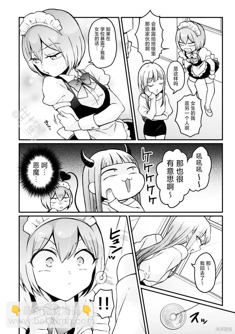 第31话28