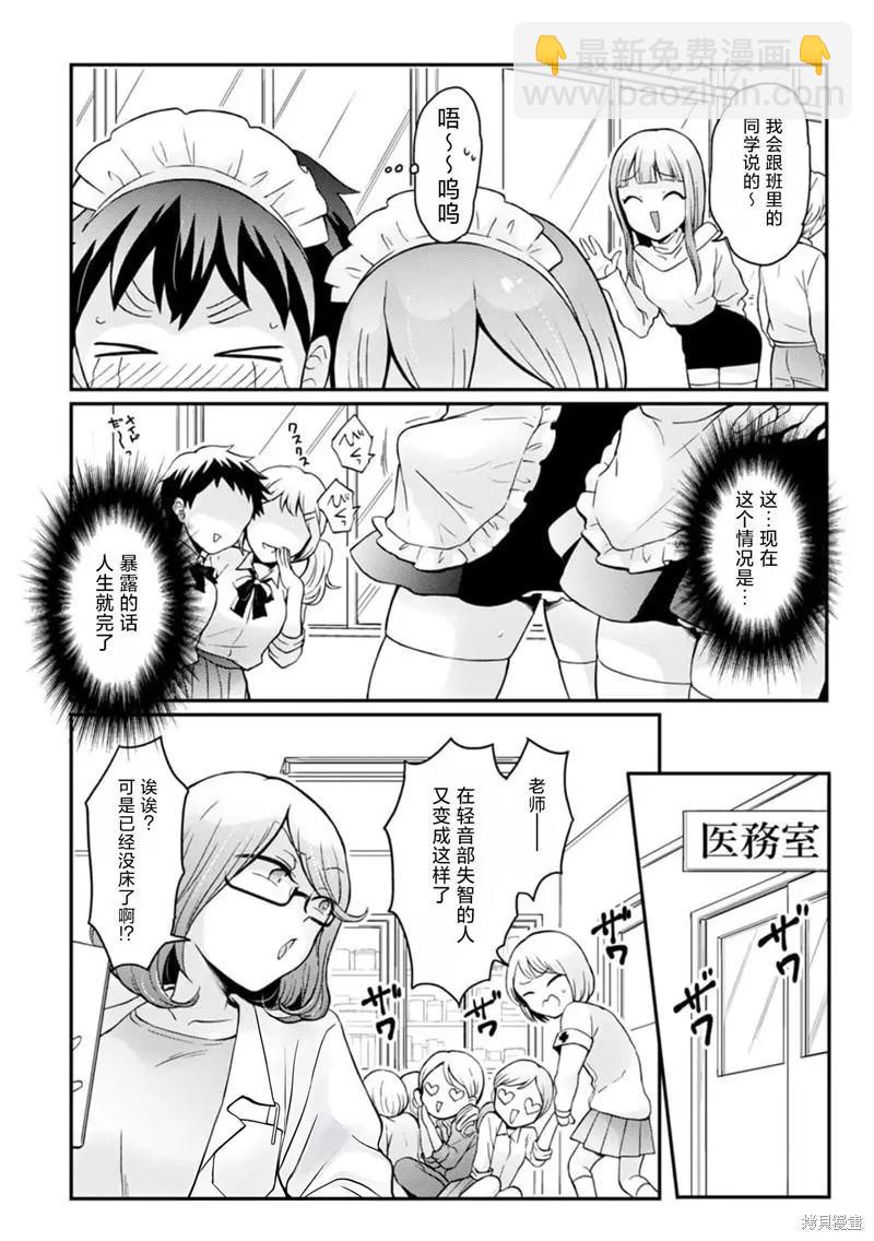 第31话31