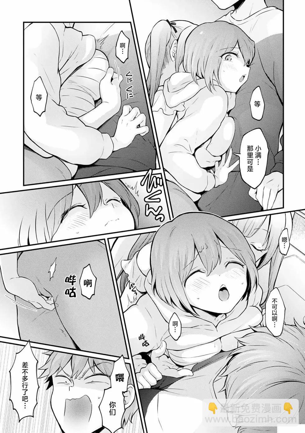 第35话15