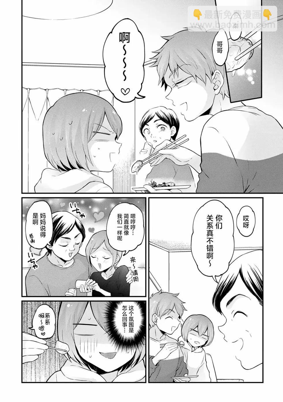 第35话18