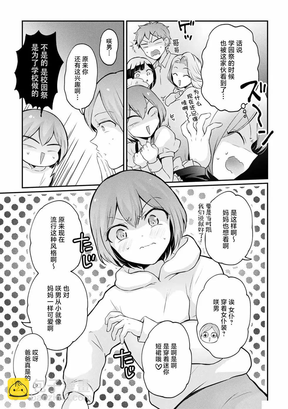 第35话21