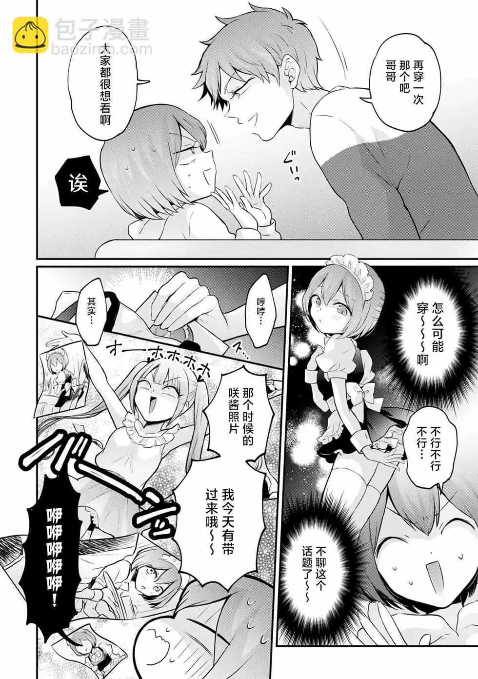 第35话22