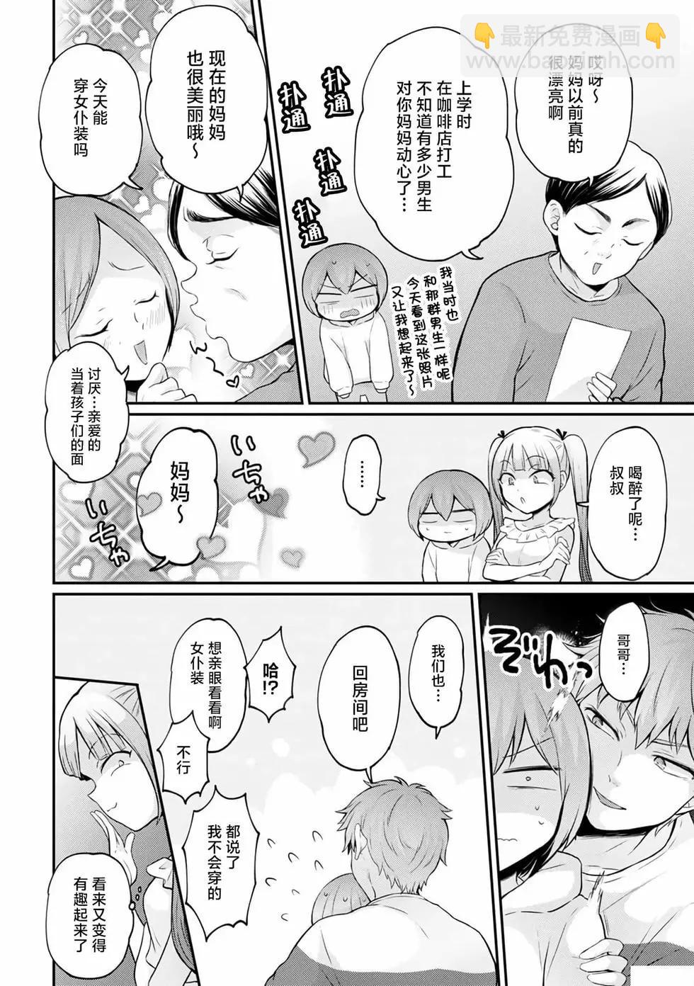 第35话24