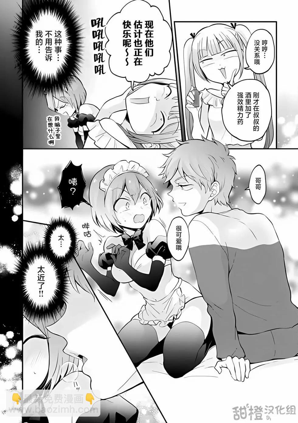 第35话26