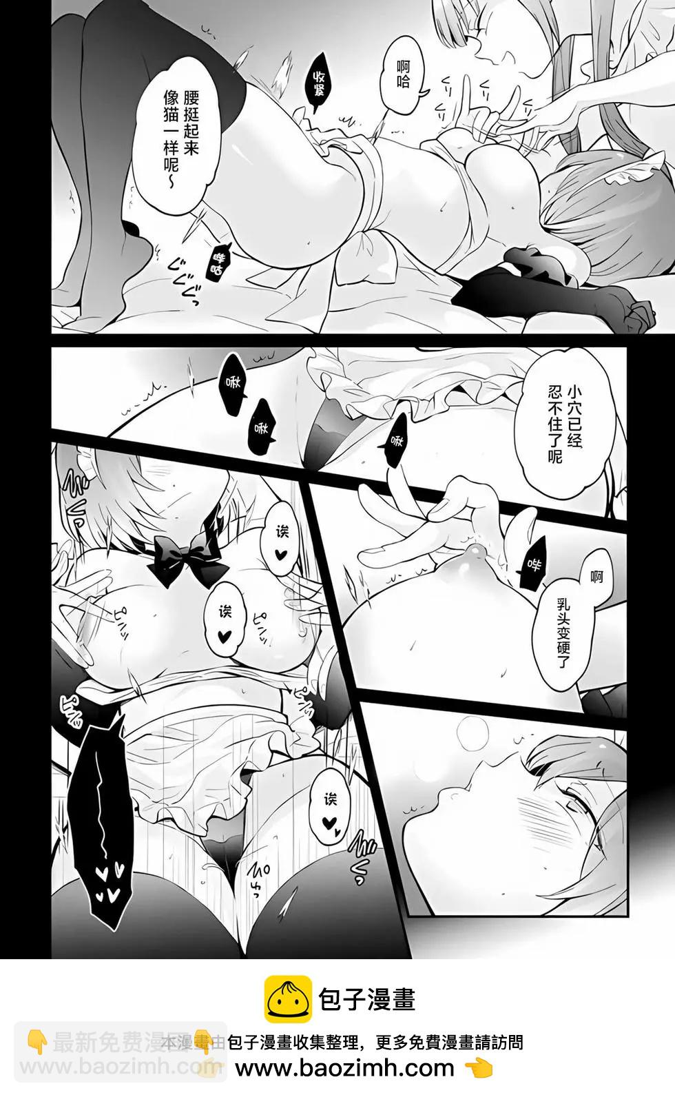 第35话32