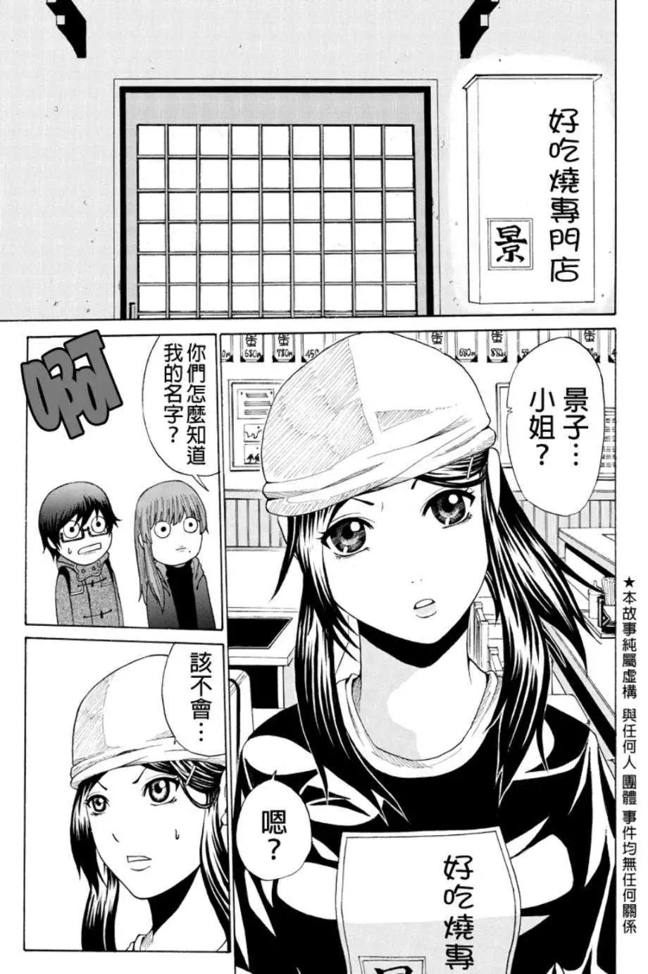 第20回0