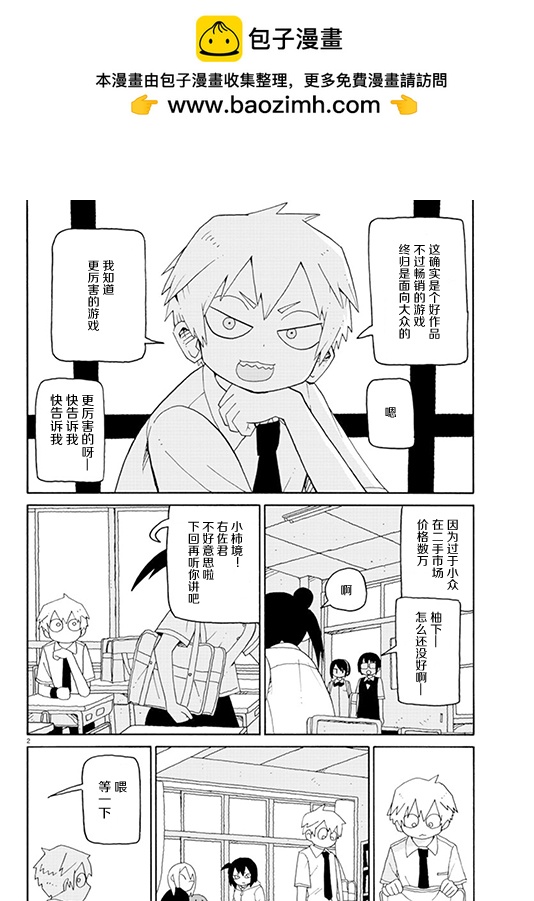 第03话1