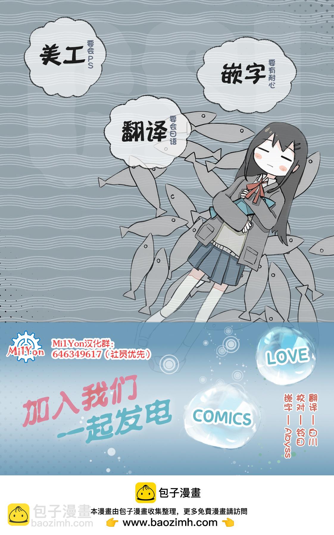 第03话12