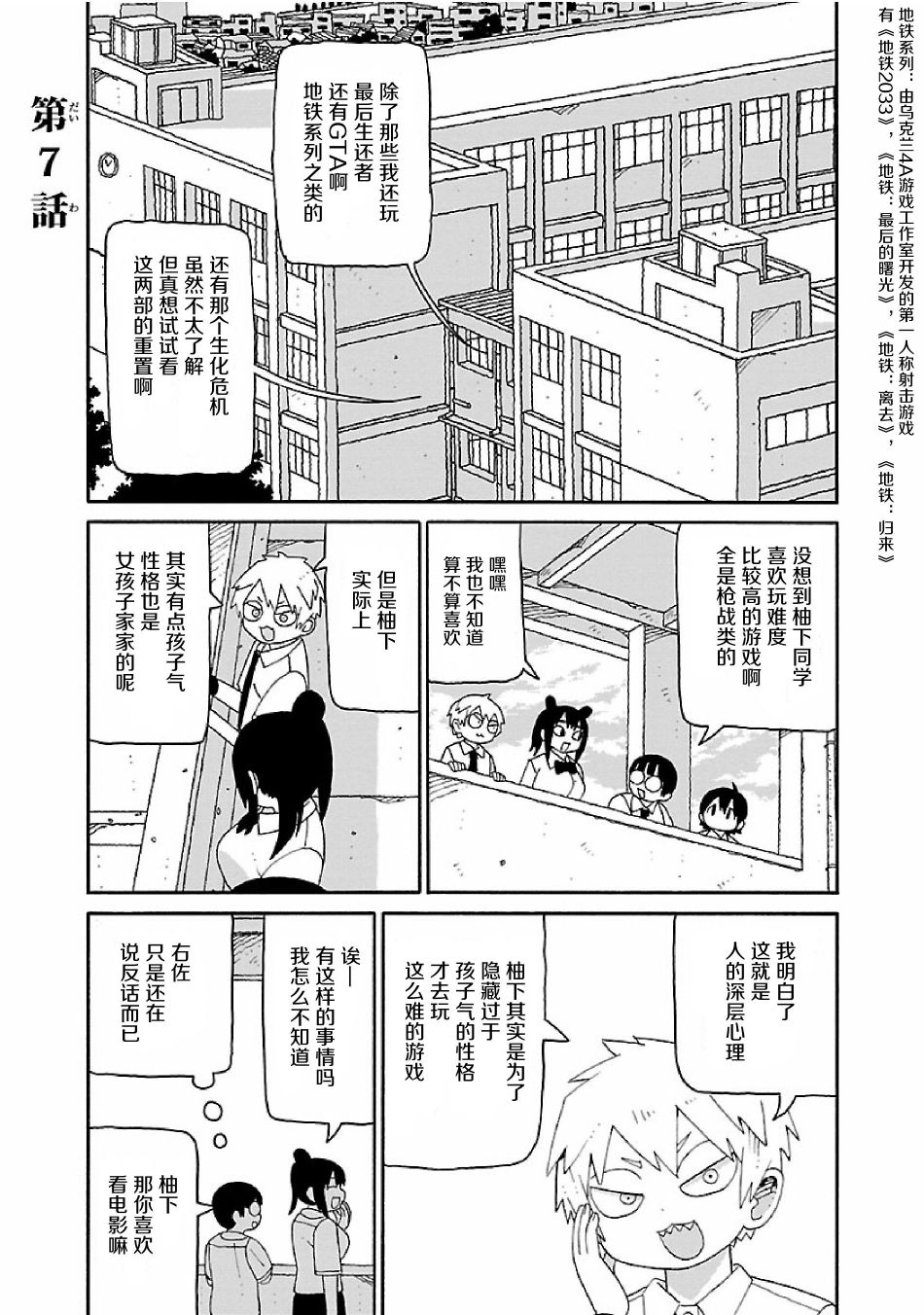第07话0