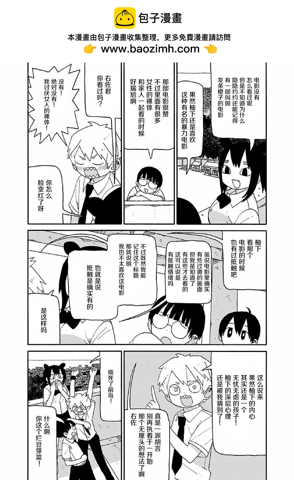 第07话1
