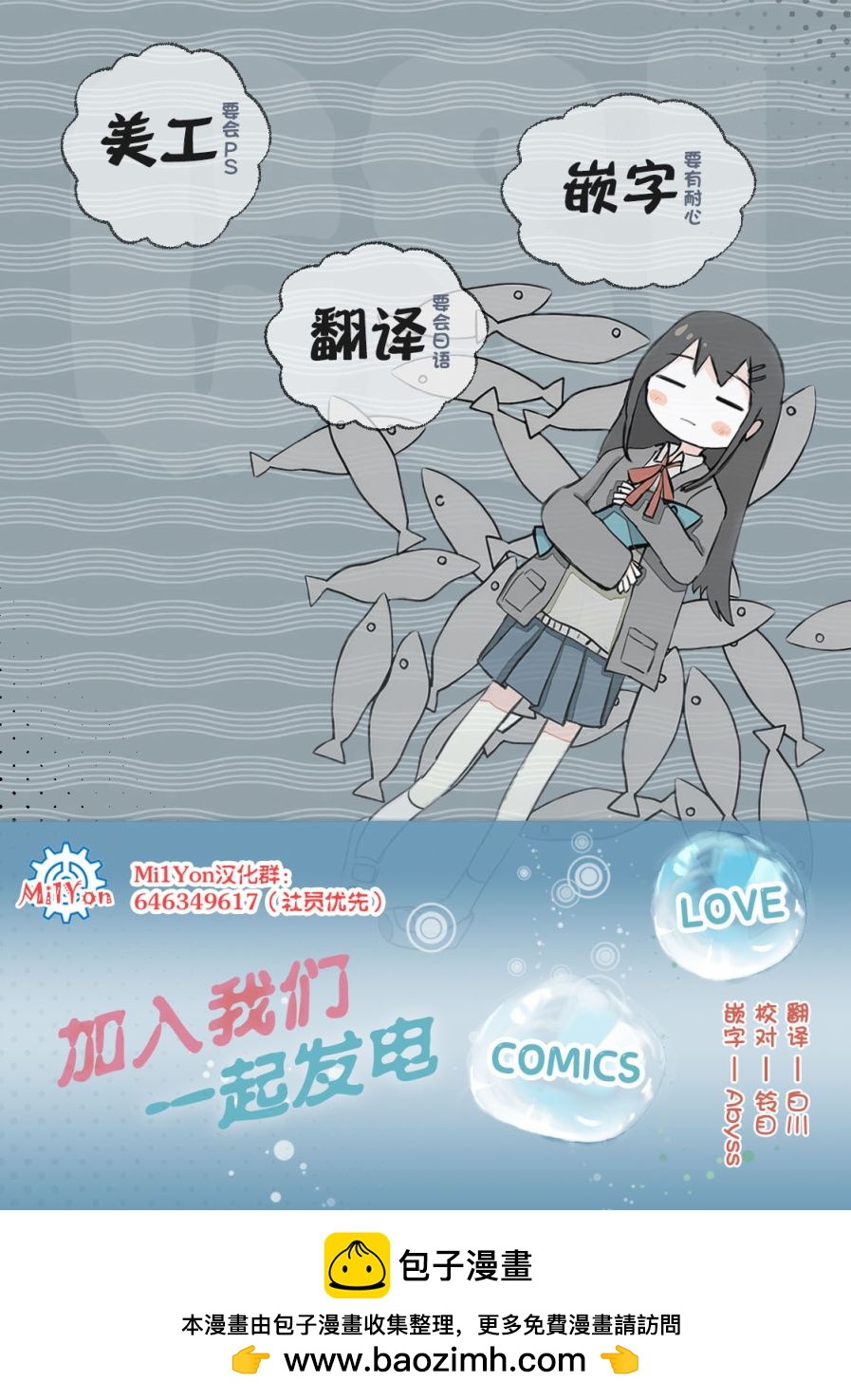 第07话10