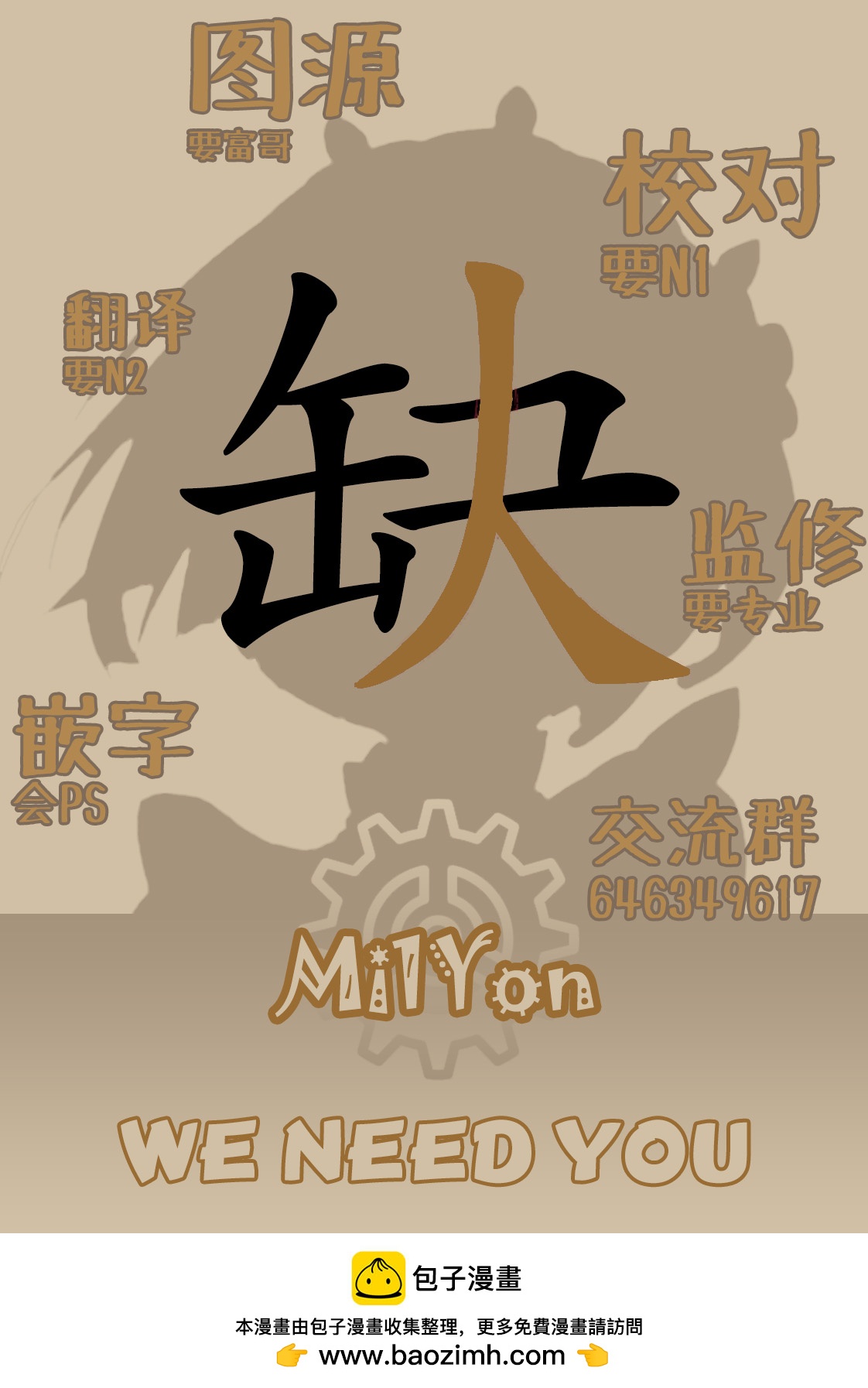 第13话13