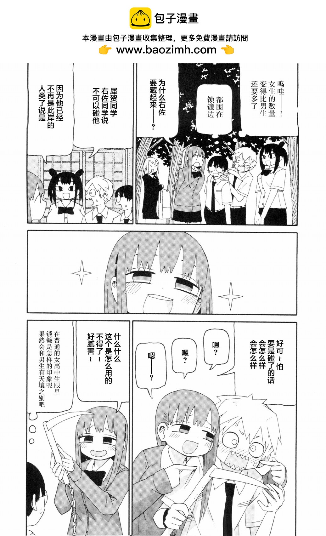第14话5
