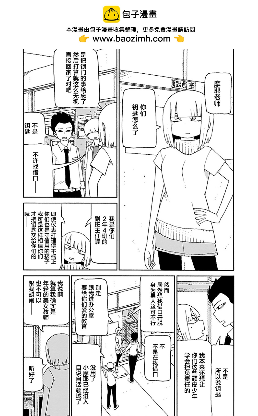 第18话1