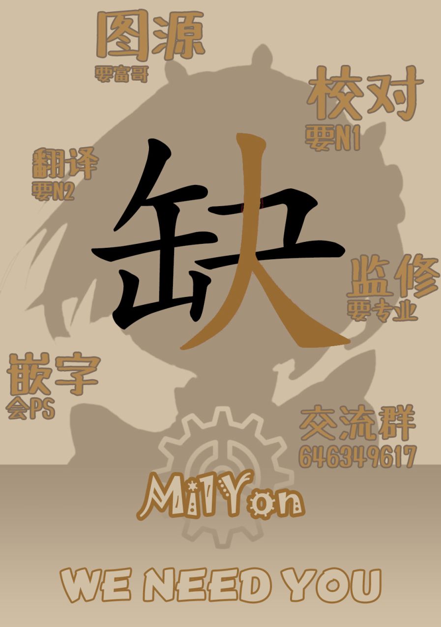 第22话11