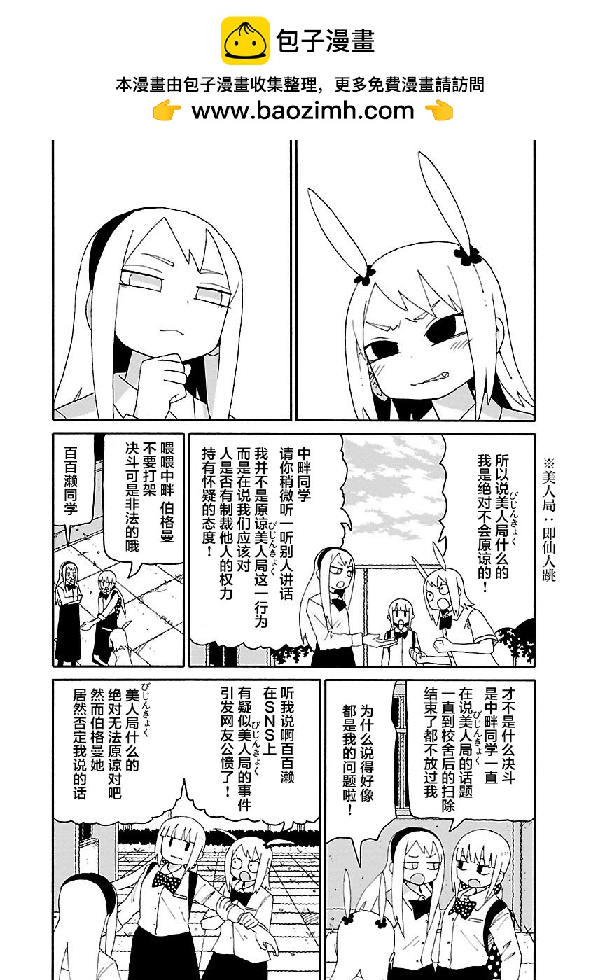 第24话1