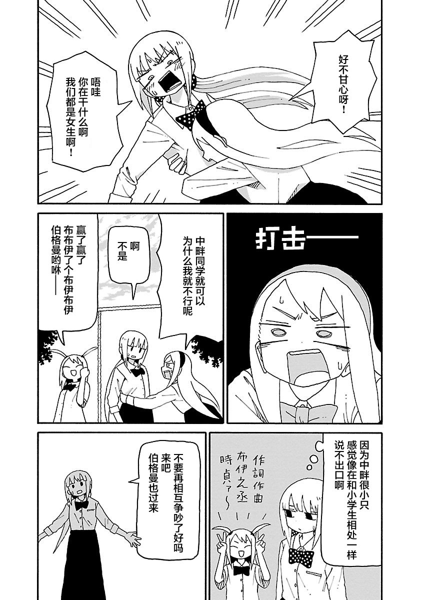 第24话7