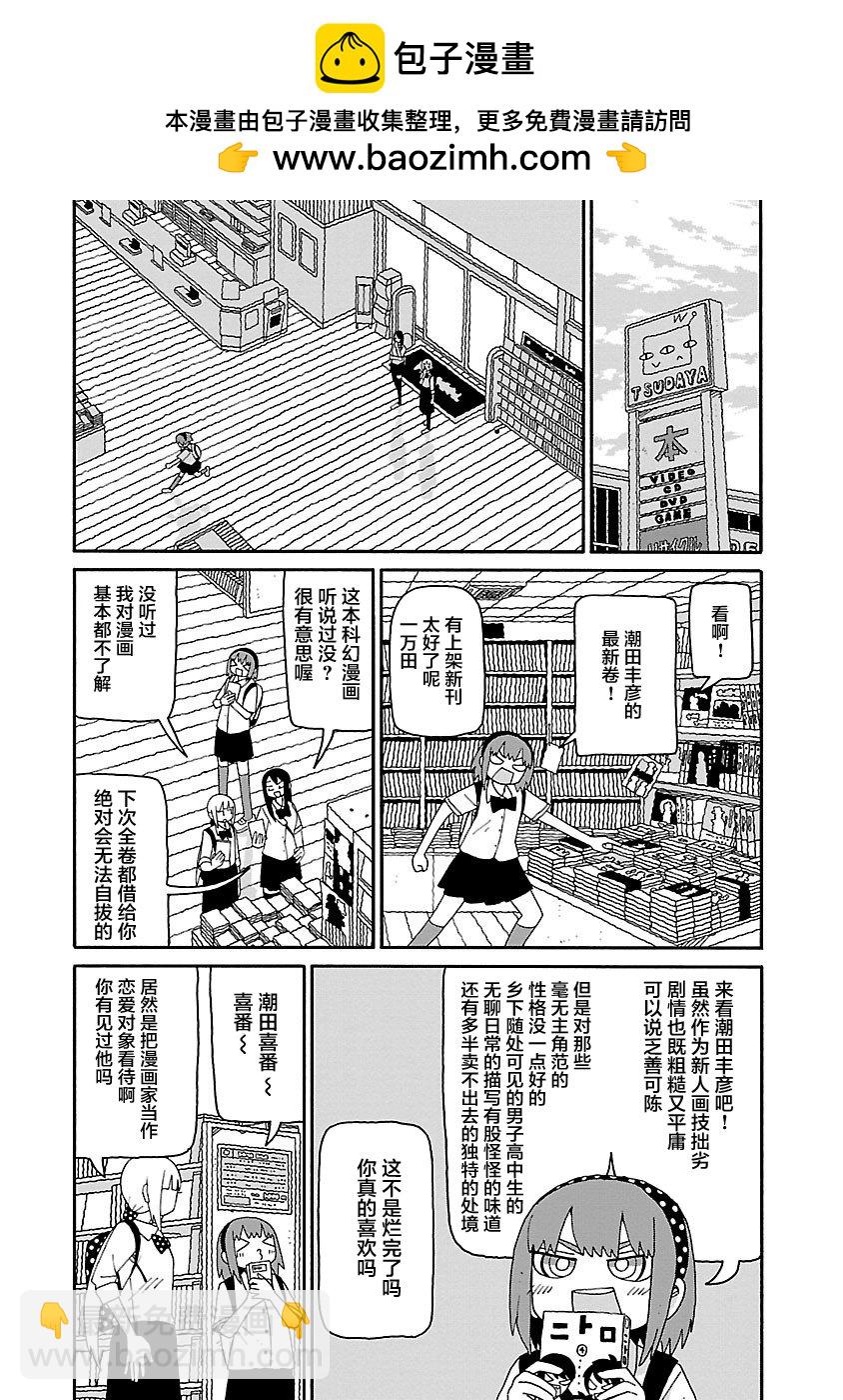 第26话1