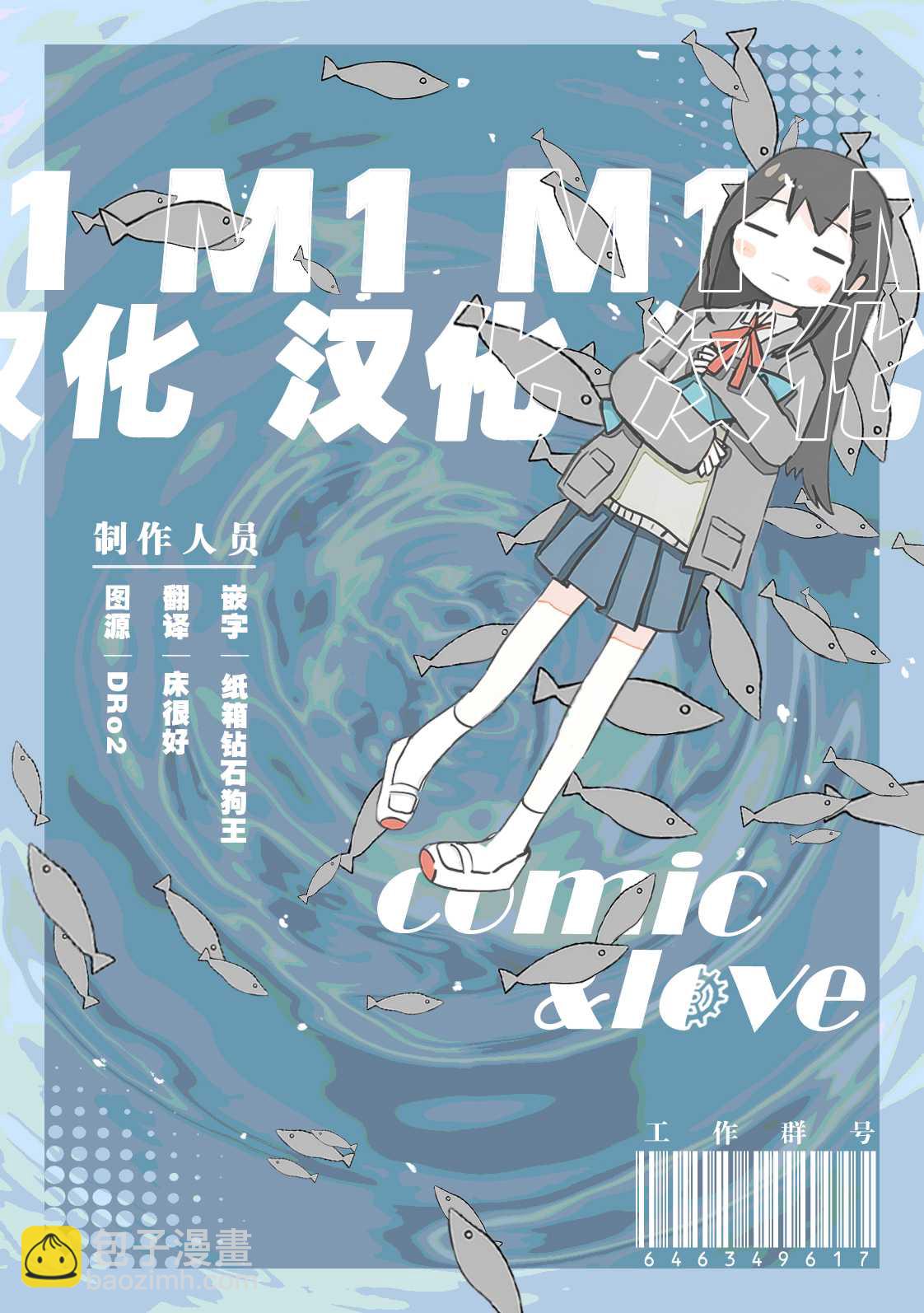 第31话12