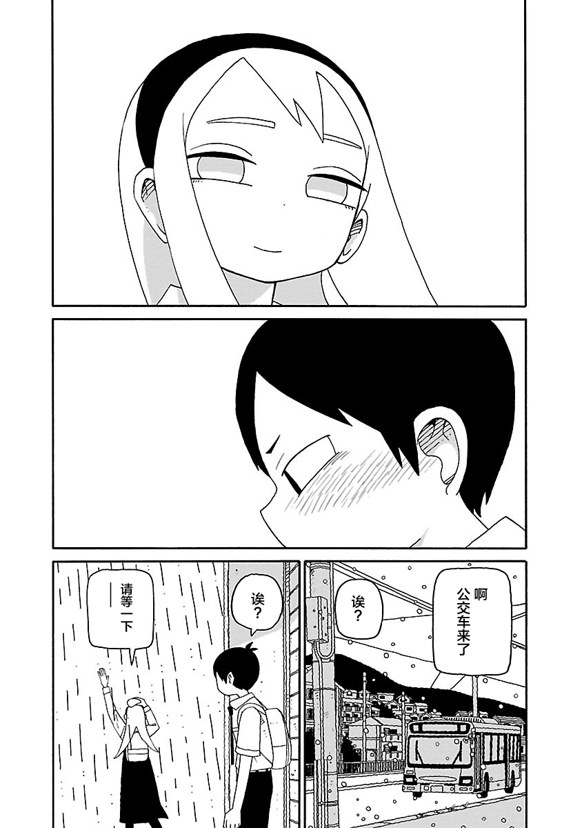 第33话11