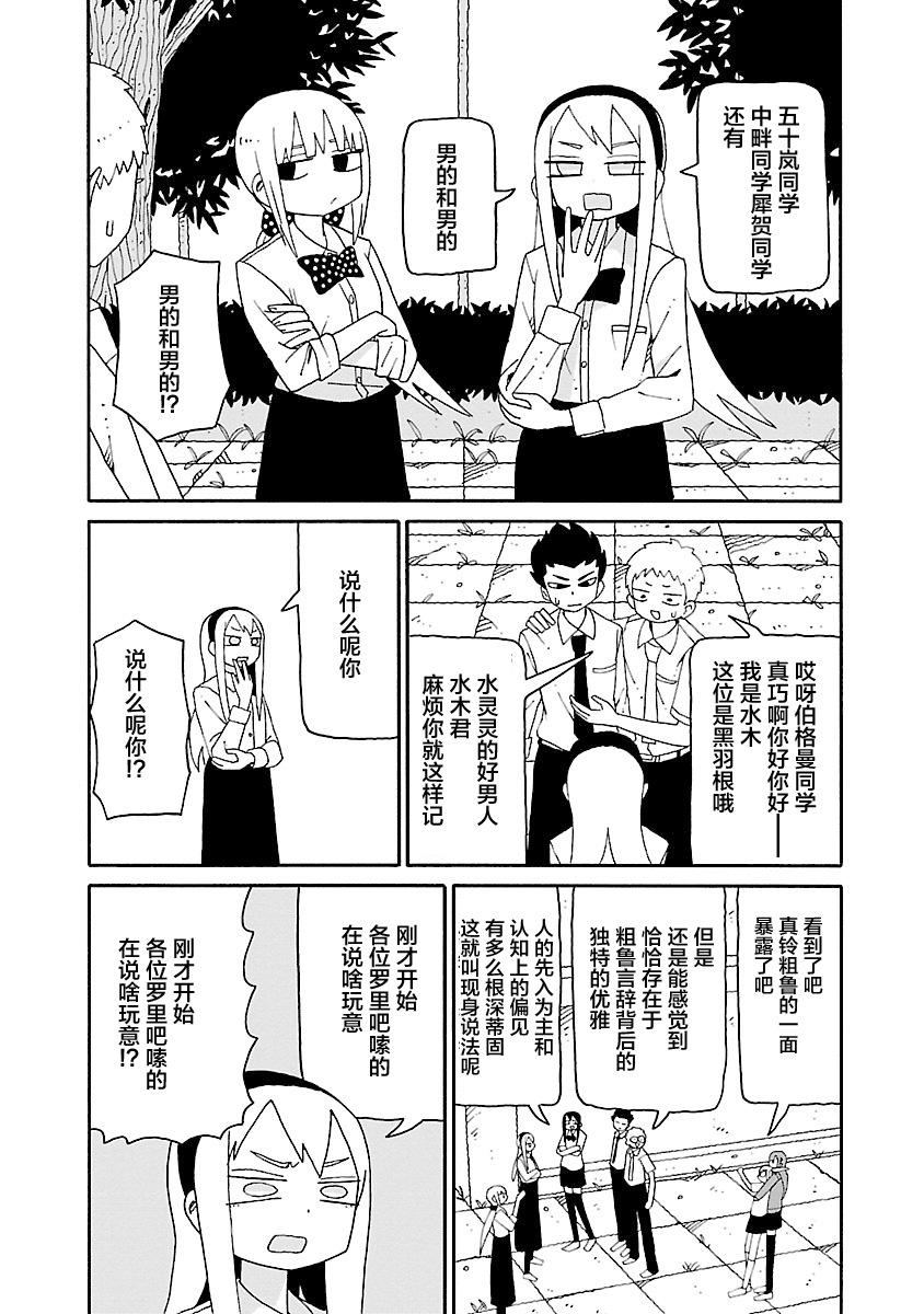 第34话12