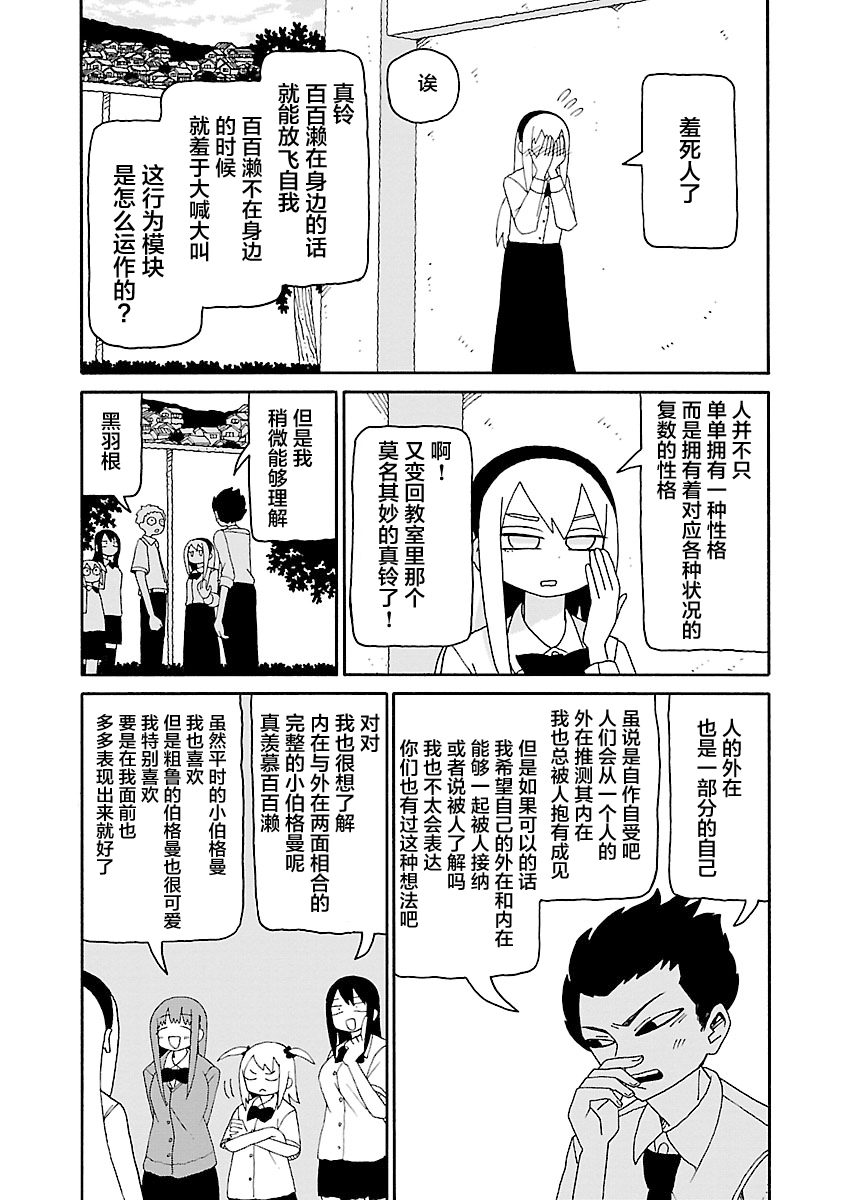 第34话14