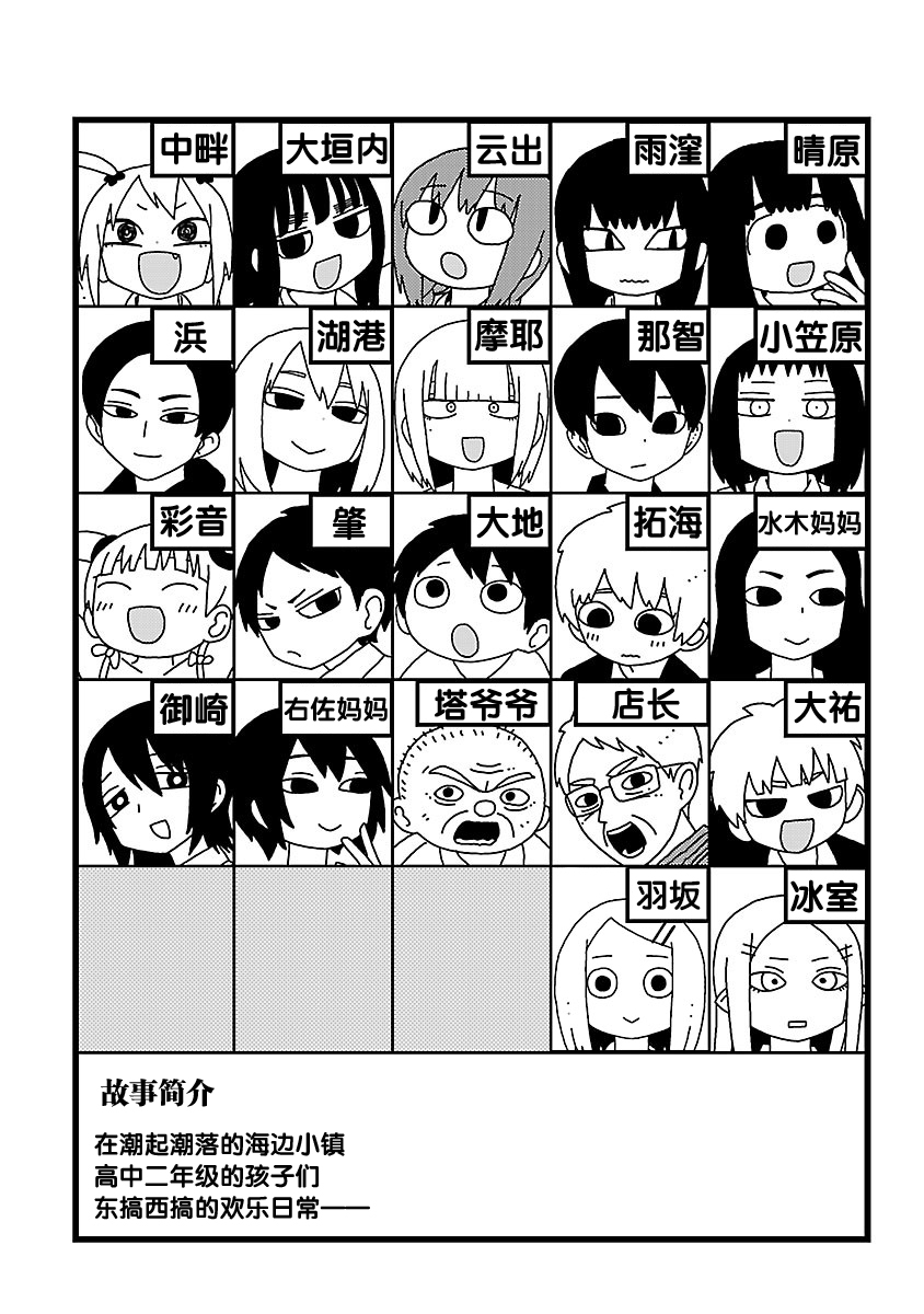 第34话4