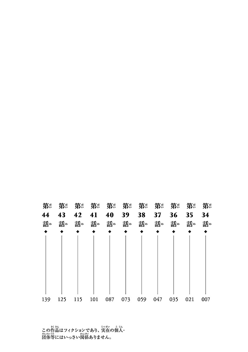 第34话5