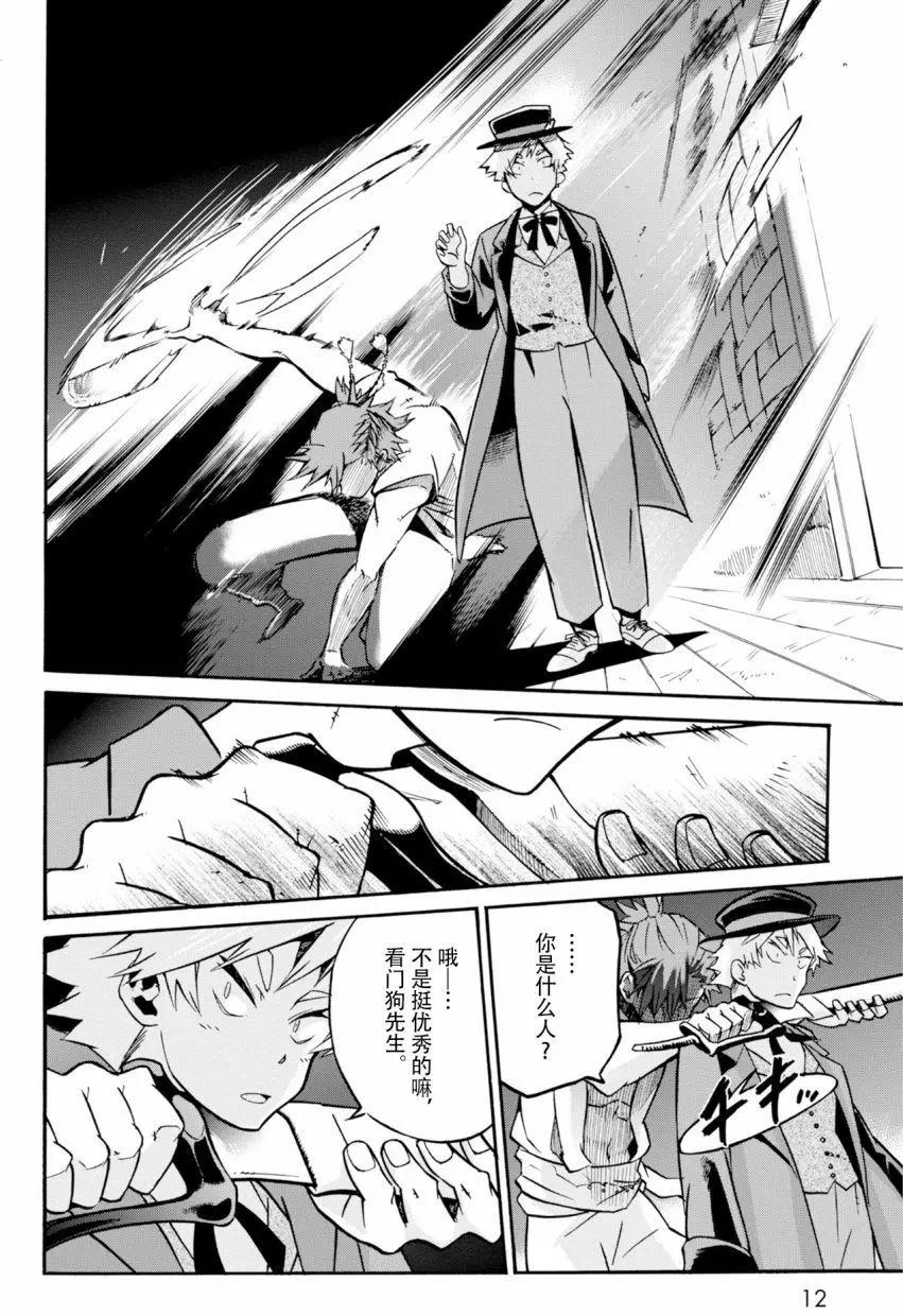 第06回10