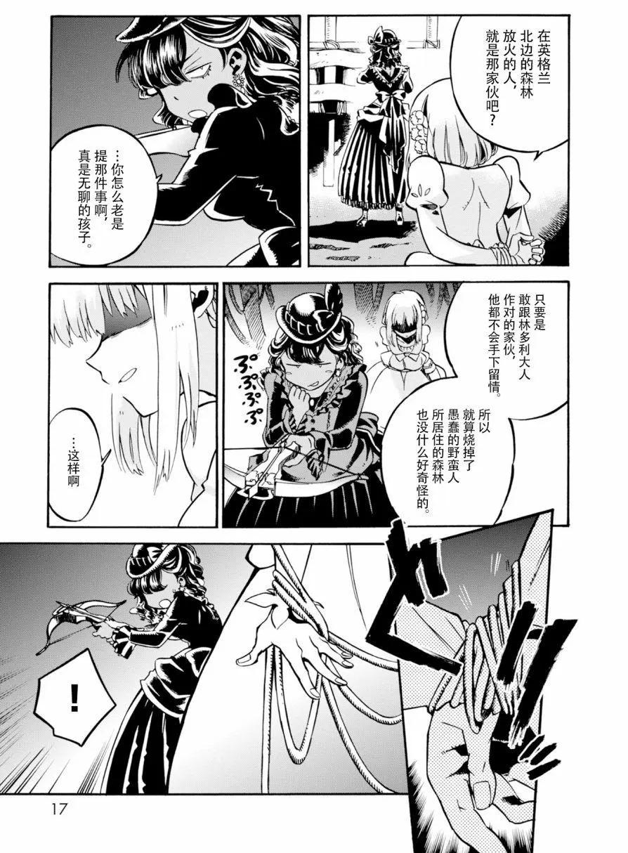 第06回15