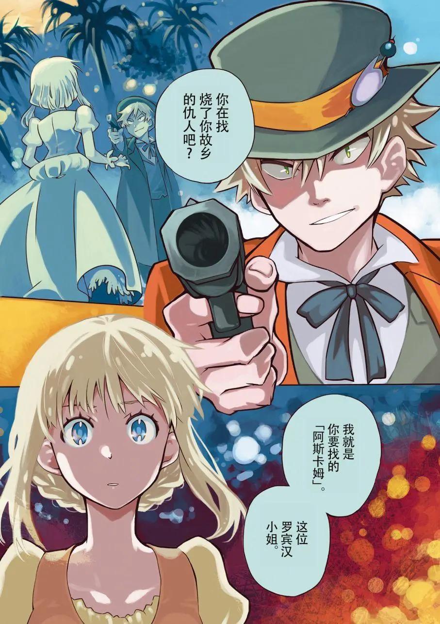 第06回2