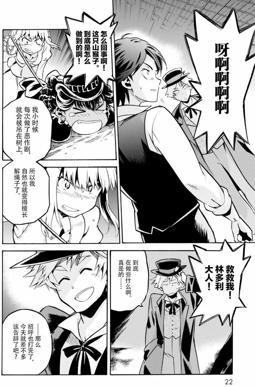 第06回20