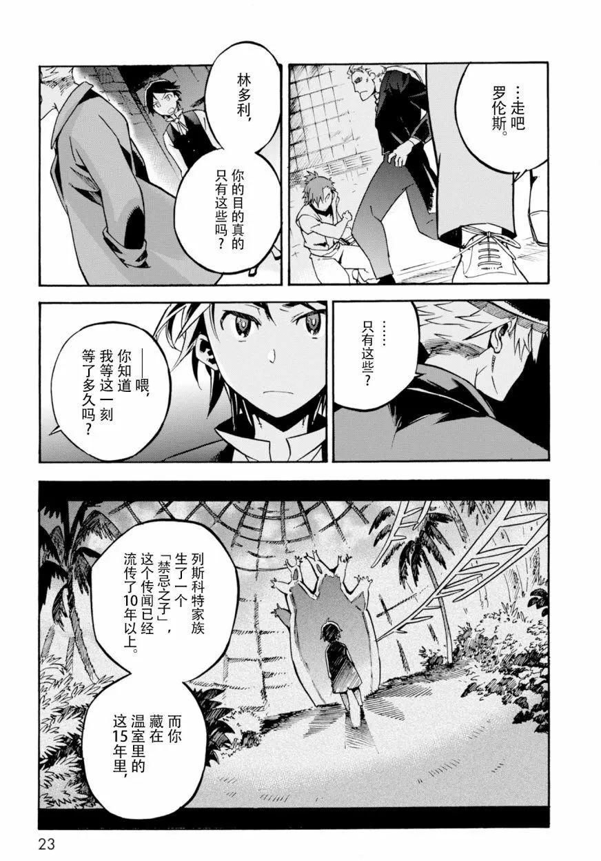 第06回21
