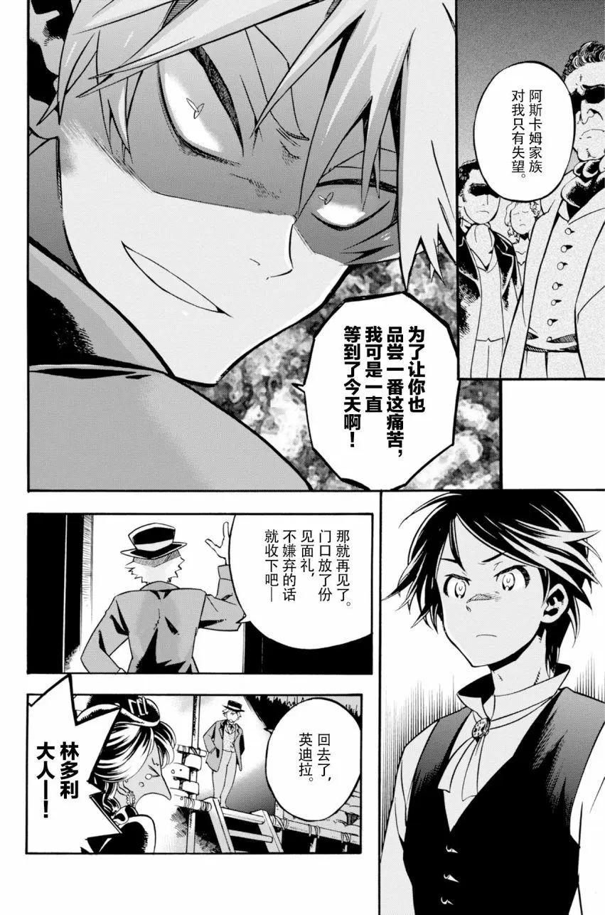 第06回22